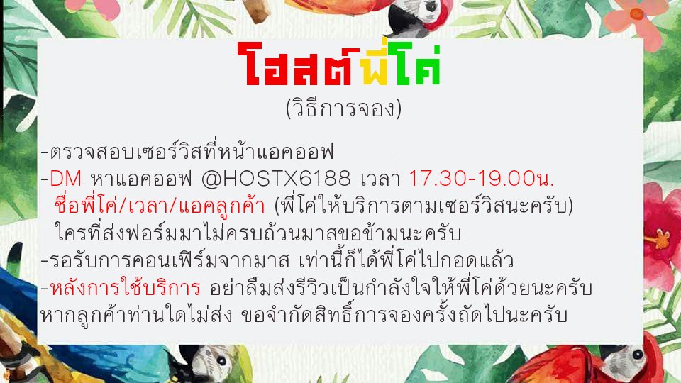 HOSTX6188's tweet photo. ไม่สนใจให้ผมไปอยู่เป็นเพื่อนคุณหรอครับ :)

💌 @HOSTX6188 
⏰ 17:30 - 19:30

#ยืมเมจforsex #ยืมเมจforhost #โฮสต์img https://t.co/jFTDMzJa3q