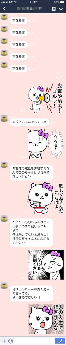 さとち トイプーのモグとマルコ On Twitter 新作 Lineスタンプ