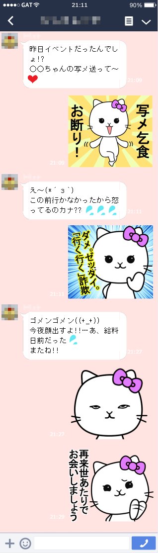 さとち トイプーのモグとマルコ On Twitter 新作 Lineスタンプ