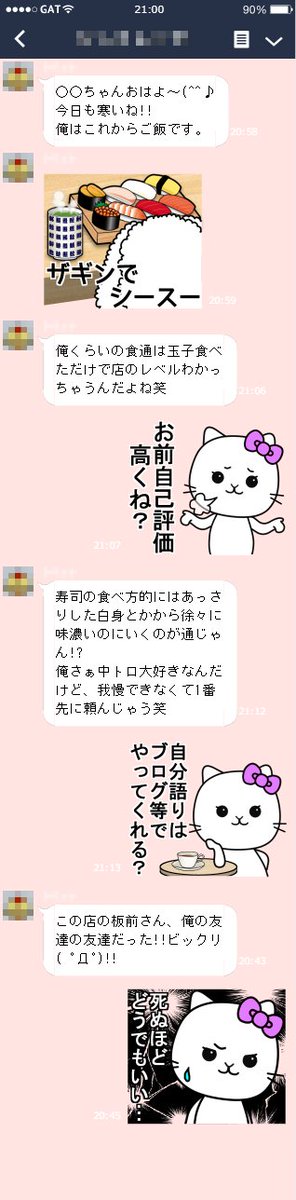 さとち トイプーのモグとマルコ On Twitter 新作 Lineスタンプ