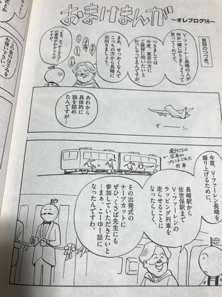 草場道輝