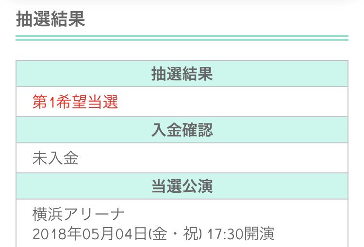 sexyzone_0926's tweet photo. オーラス当選しました😭💗
3回会えます！！！💖💖
会える人会いたいです！！！！🙌😉 https://t.co/ptQ2r42iMM