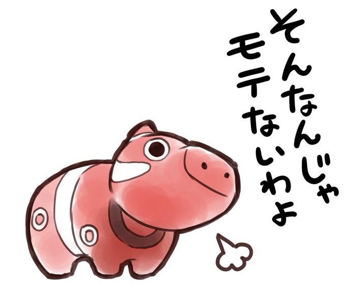#ツインテールの日 #セヴンデイズ #LINEスタンプ 