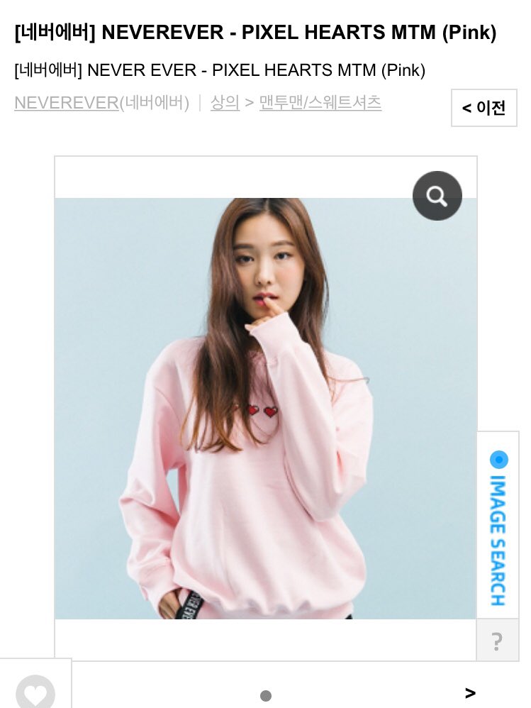 btob_Fit's tweet photo. 160405 슈키라 BTOB
네버에버 / PIXEL HEARTS MTM(Pink)
52,000원
https://t.co/fPymkCd0zZ
#BTOB #비투비 #서은광 #슈키라 #분홍 #맨투맨 #옷 https://t.co/UwZpxr9ErN