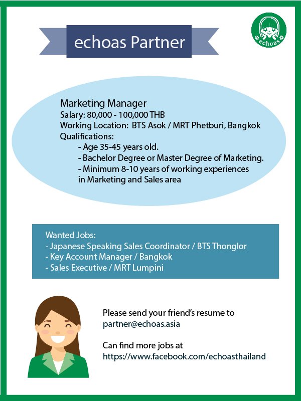 echoas_thailand's tweet photo. สำหรับ echoas Partner ส่งเรซูเม่ >> partner@echoas.asia
สนใจสมัครงาน ส่งเรซูเม่ >> thai@echoas.asia
#echoas #Recruitment #หางาน #สมัครงาน #Japanese #Jobs https://t.co/ihy7M6TuRB