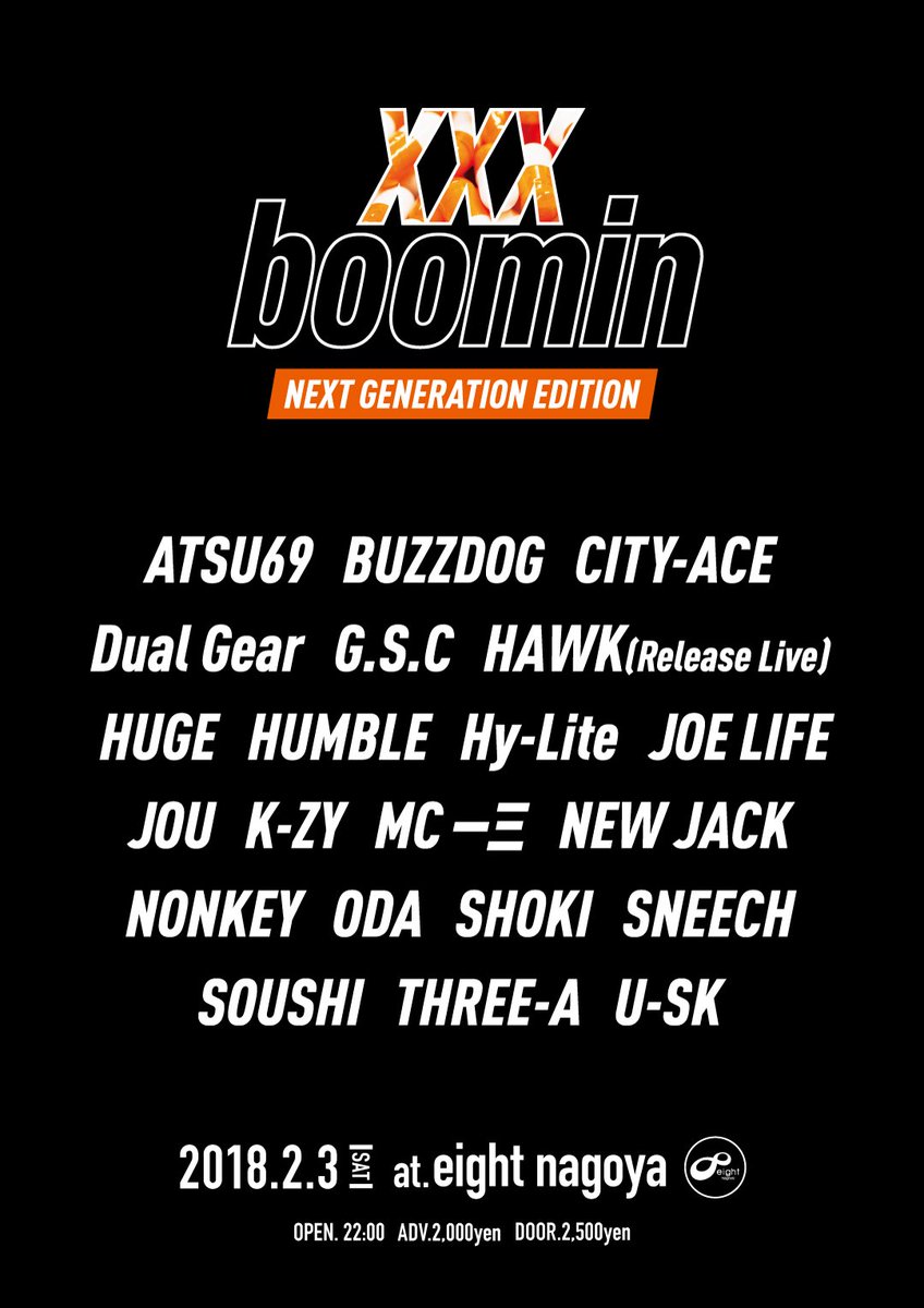 DJ NONKEY tweet media