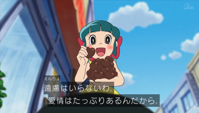 騎乗位うまそう(ゲス) #ドラえもん #doraemon #tvasahi