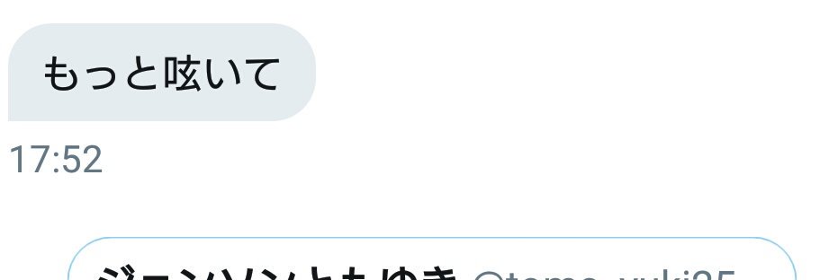 こういうのじゃなかった 