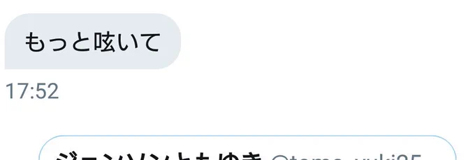 こういうのじゃなかった 
