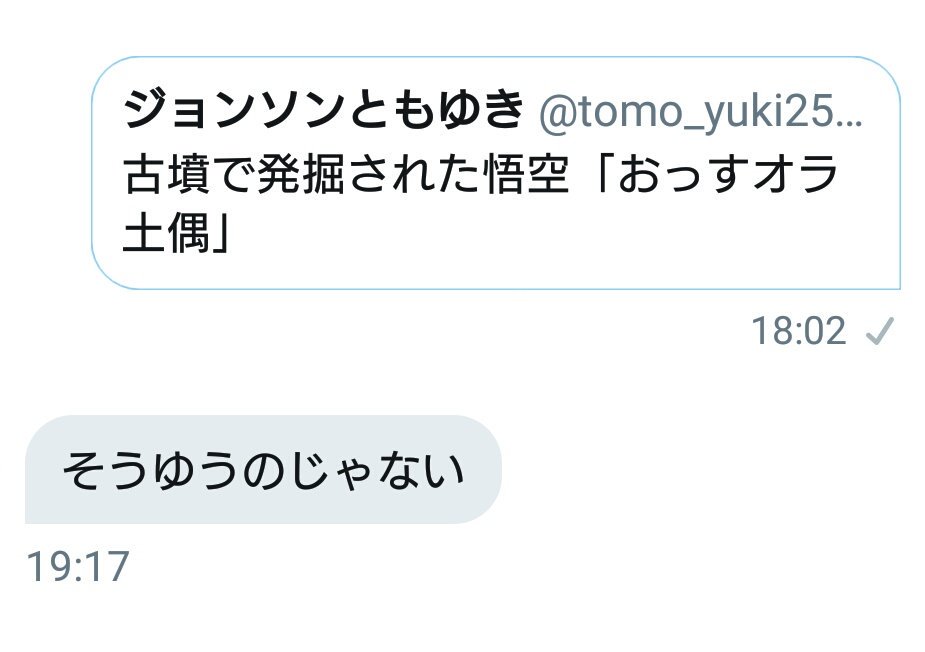 こういうのじゃなかった 