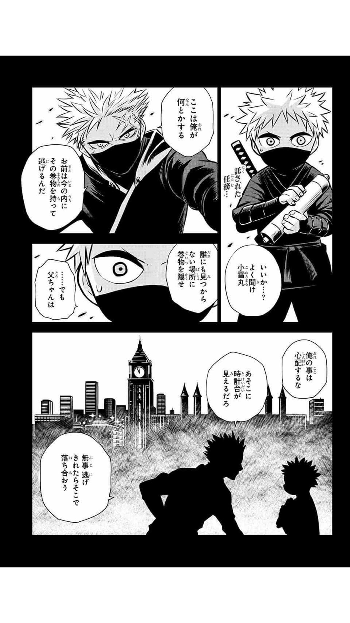 ジャンプsq 編集部 Twitterissa 小玉有起最新作 Demon Tune デーモンチューン 新連載第２話センターカラーが 本日発売のジャンプsq 3月号に掲載 カラーのデザインが凄く素敵です コミックスにもセンターカラーは収録されないので 是非にお手に取って頂ければ