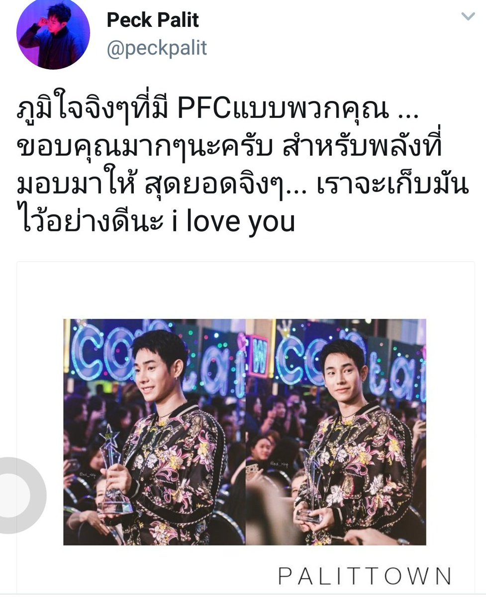 YAMPINK tweet media