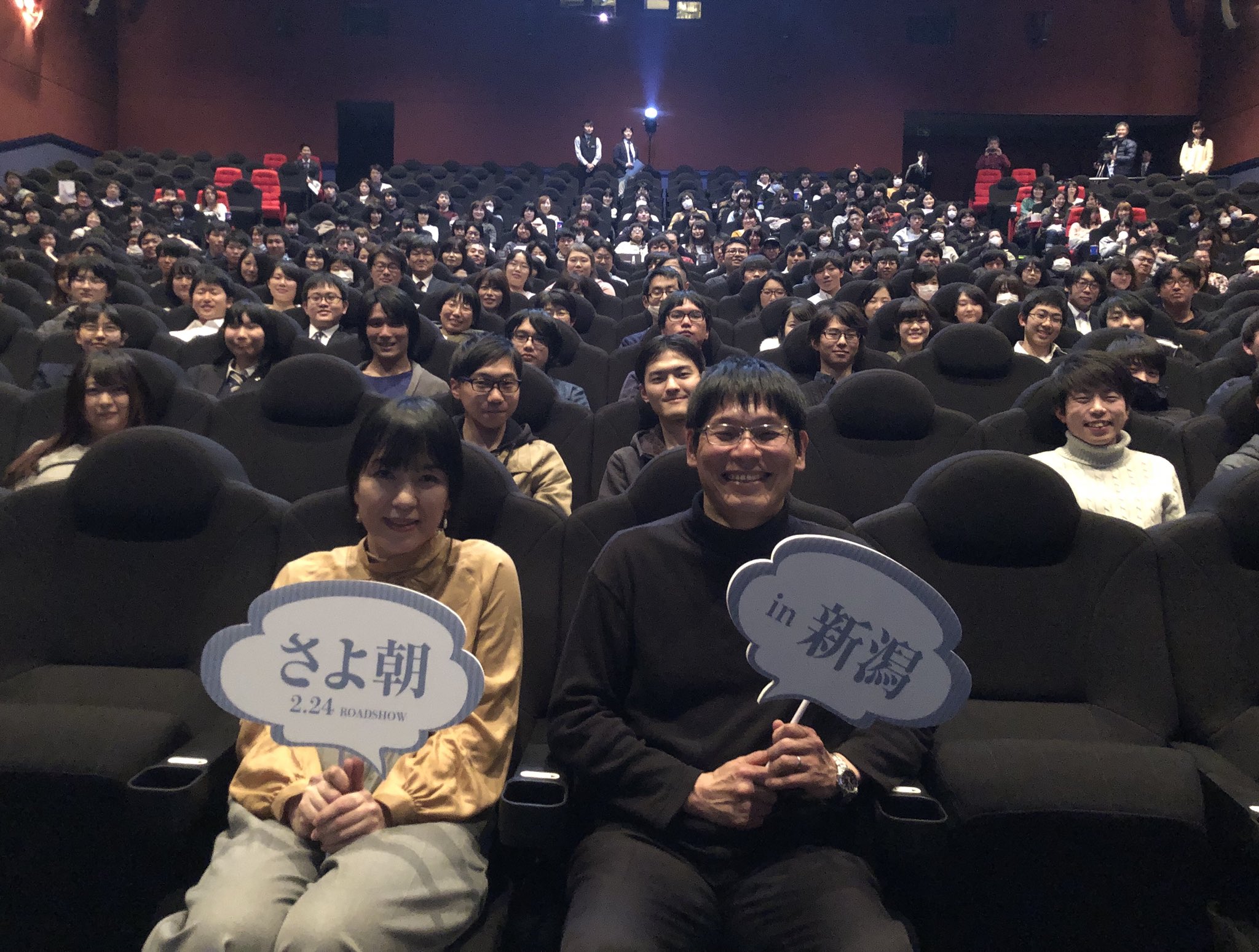 映画 さよならの朝に約束の花をかざろう 全国縦断試写会も後半戦に入り Tジョイ新潟万代 にお邪魔してきました 皆さま温かく迎えていただきありがとうございました さよ朝 さよ朝みた Sayoasa T Co Nmfesnkzzq Twitter