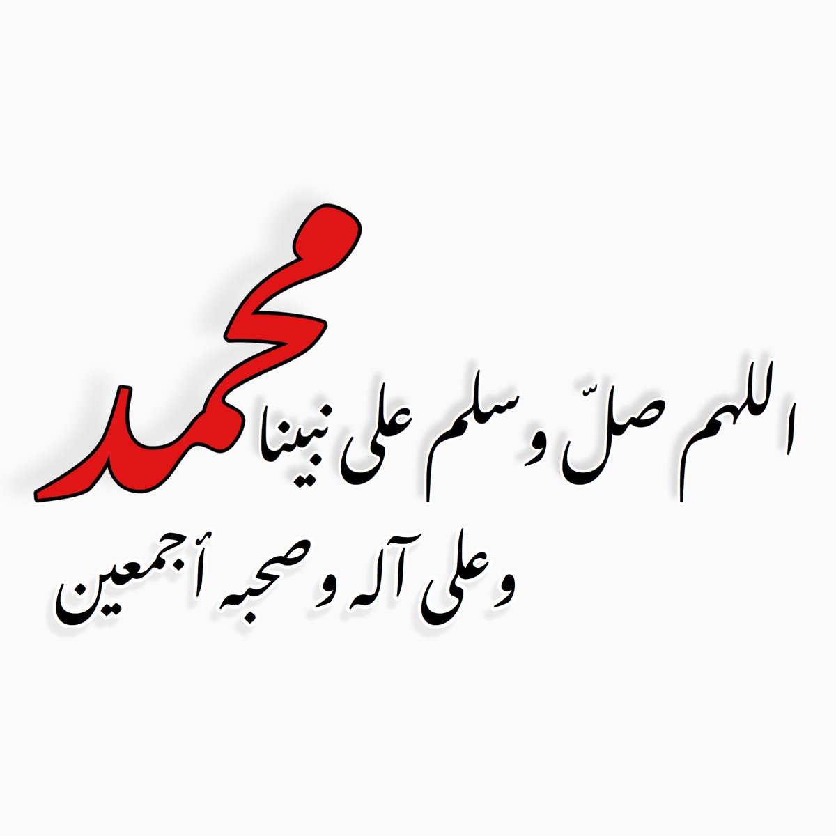 citizen__Saudi's tweet photo. #يوم_الجمعه

اللھم في يوم الجمعه ​عافي كل مريض وارحم امواتنا واشرح صدورنا ويسر امورنا واجعل هذه الجمعه فرج لكل صابر واستجابه لكل دعاء اللھم امين
،
ان اللَّه وَملائِكته يصلون على النبي يا أيها الذِينَ امنوا صَلوا علَيهِ وسَلموا تَسلِيمًا اللهم صل وسلم على سيدنا ونبينا محمد ﷺ https://t.co/r2btQDT6VL