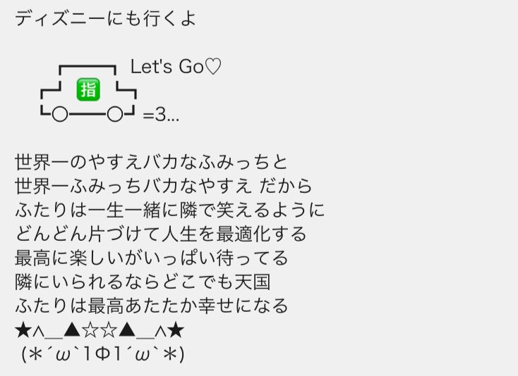 康恵 Boc Chama イージー乗った あいつのみ月光 ふみっちの月のライトじゃない 月は私だけ イージー乗った あいつのみqb可 ふみっちのqbは私だけ イージーのだ あいつのみくっつこ いずれくっつこ ふみっちのyも3もy3も私の事