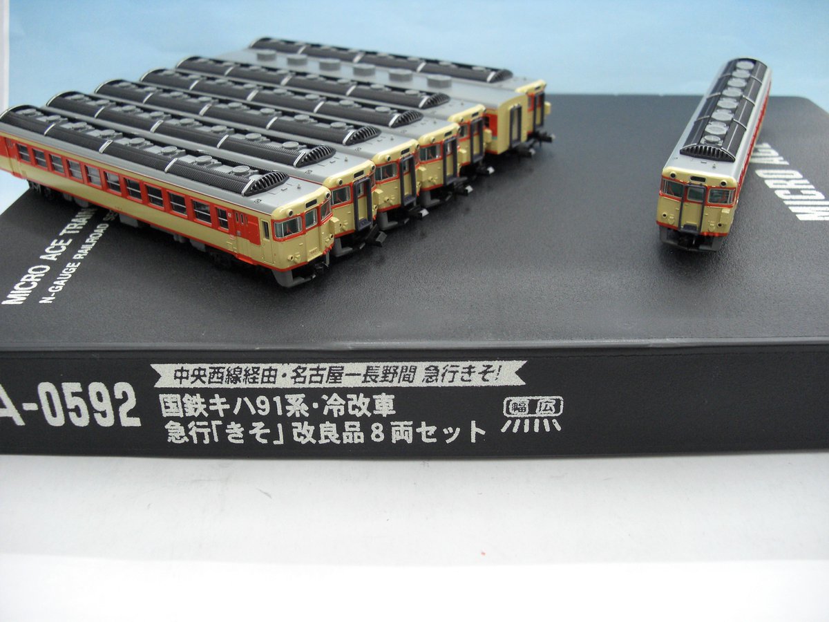 65%OFF【送料無料】 A0592 国鉄キハ91系 冷改車 急行 きそ 改良品 8両