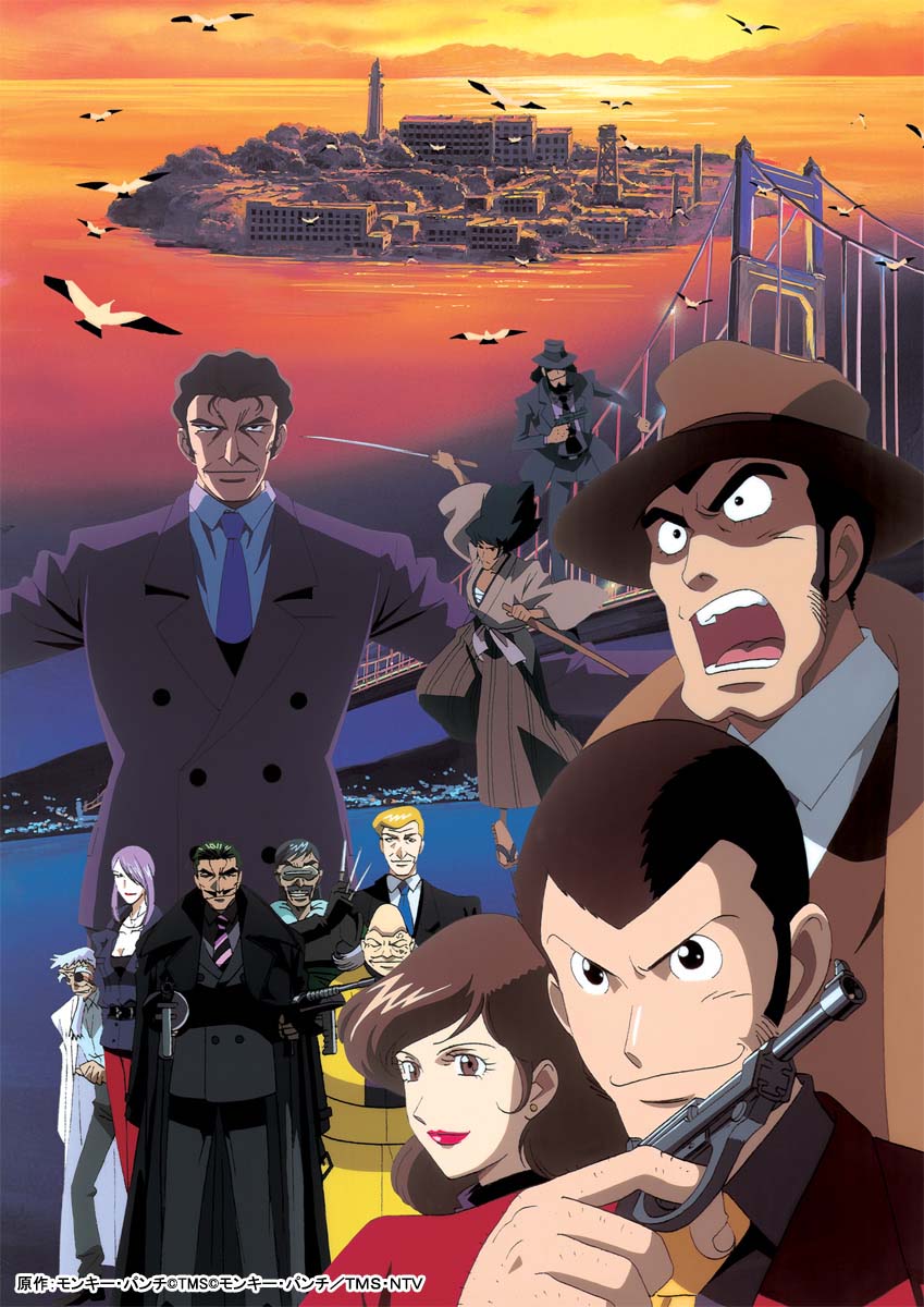 日テレプラス 在 Twitter 上 Tvスペシャル ルパン三世 アルカトラズコネクション Episode 0 ファーストコンタクト お宝返却大作戦 あす2 4 日 深夜0 00 24 00 ルパン三世テレビスペシャル3作品を続けてお届け T Co Kzye8rikdy T Co