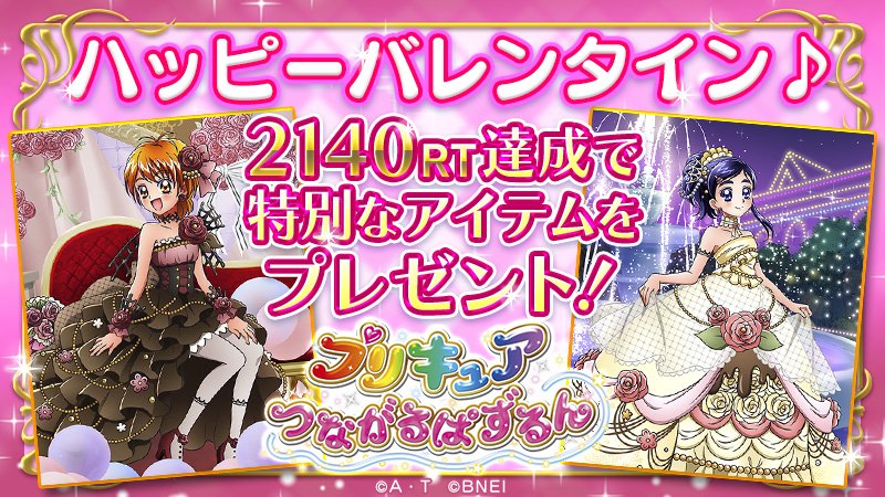 ふたりはプリキュア の15周年を記念して、 新しいキュアブラックと