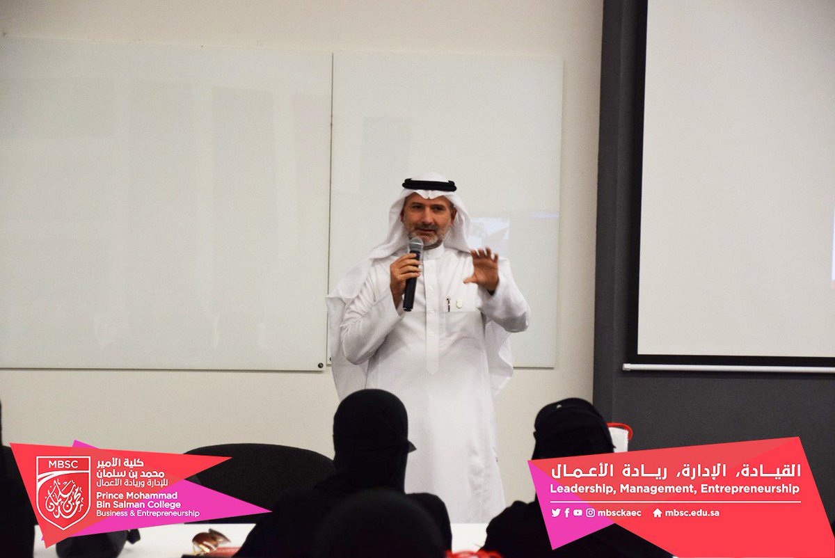 mbsckaec's tweet photo. دعماً لدور المرأة في ريادة الأعمال؛ استقبلت #كلية_الأمير_محمد_بن_سلمان بالأمس وفد مركز سيدات أعمال المدينة المنورة. https://t.co/o4GPTWBXtE