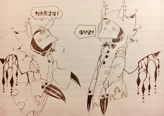 へんないきもの 