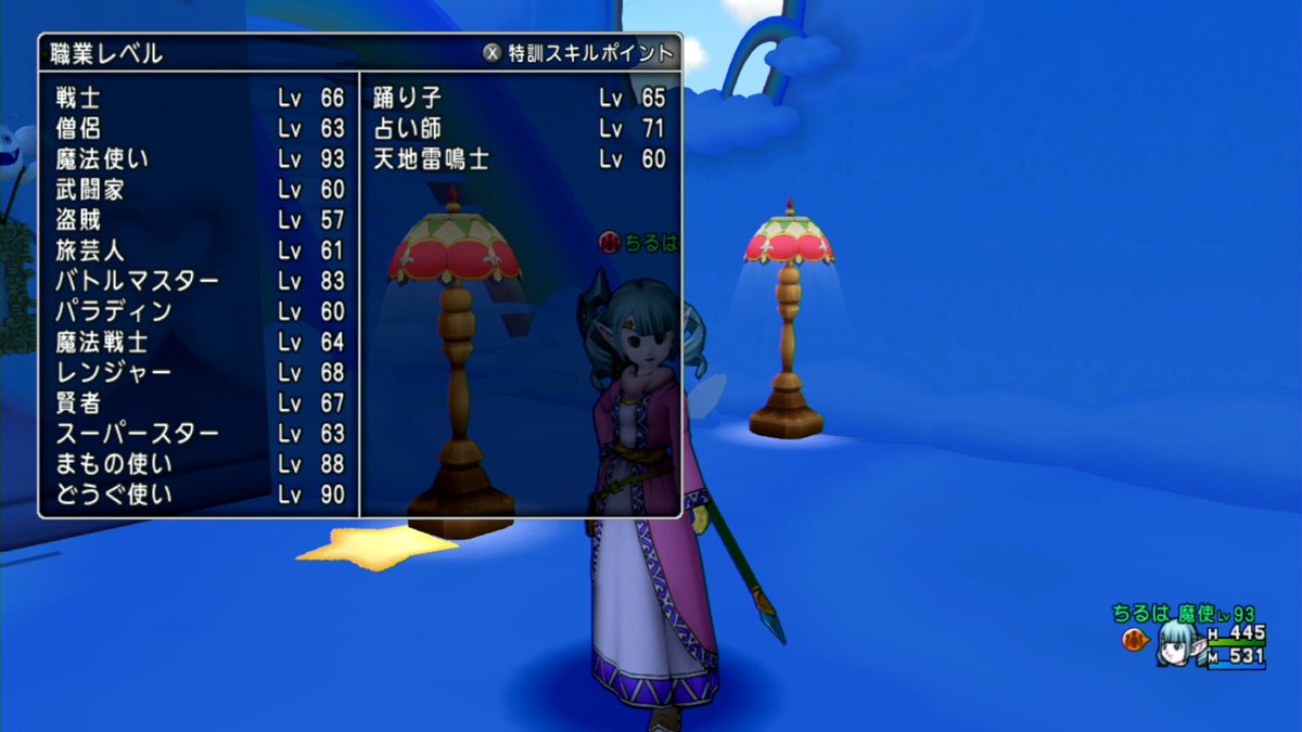 ট ইট র ちるは ｄｑ１０のフレ 相互フォロー募集中です W H29 10 12にswitchにて開始 進行度 Ver3前半辺り 魔法使いメイン 他職もレベル底上げ中 目標全職lv80 にしたいとこ フィールド狩りやらクエスト 迷宮など誘ってくださいませ W