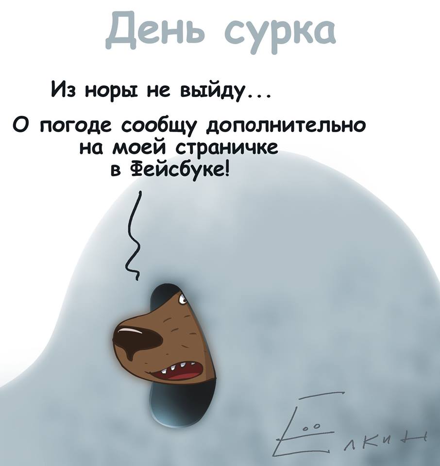 Друг, открытки о погоде