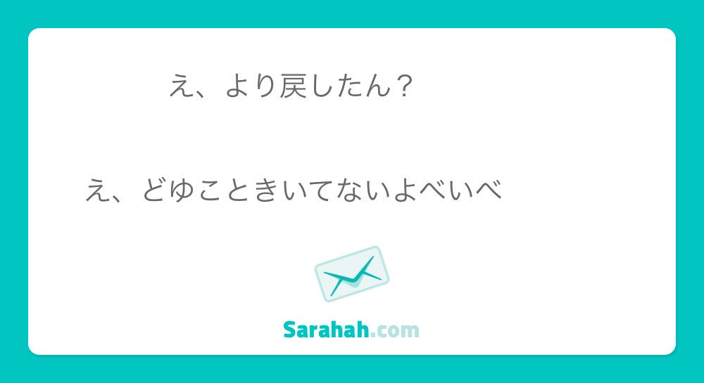 _Smiley_rui's tweet photo. https://t.co/8st5s0d12d #MySarahah @sarahah_com
DMおいで。 https://t.co/VJn3lBVOO2