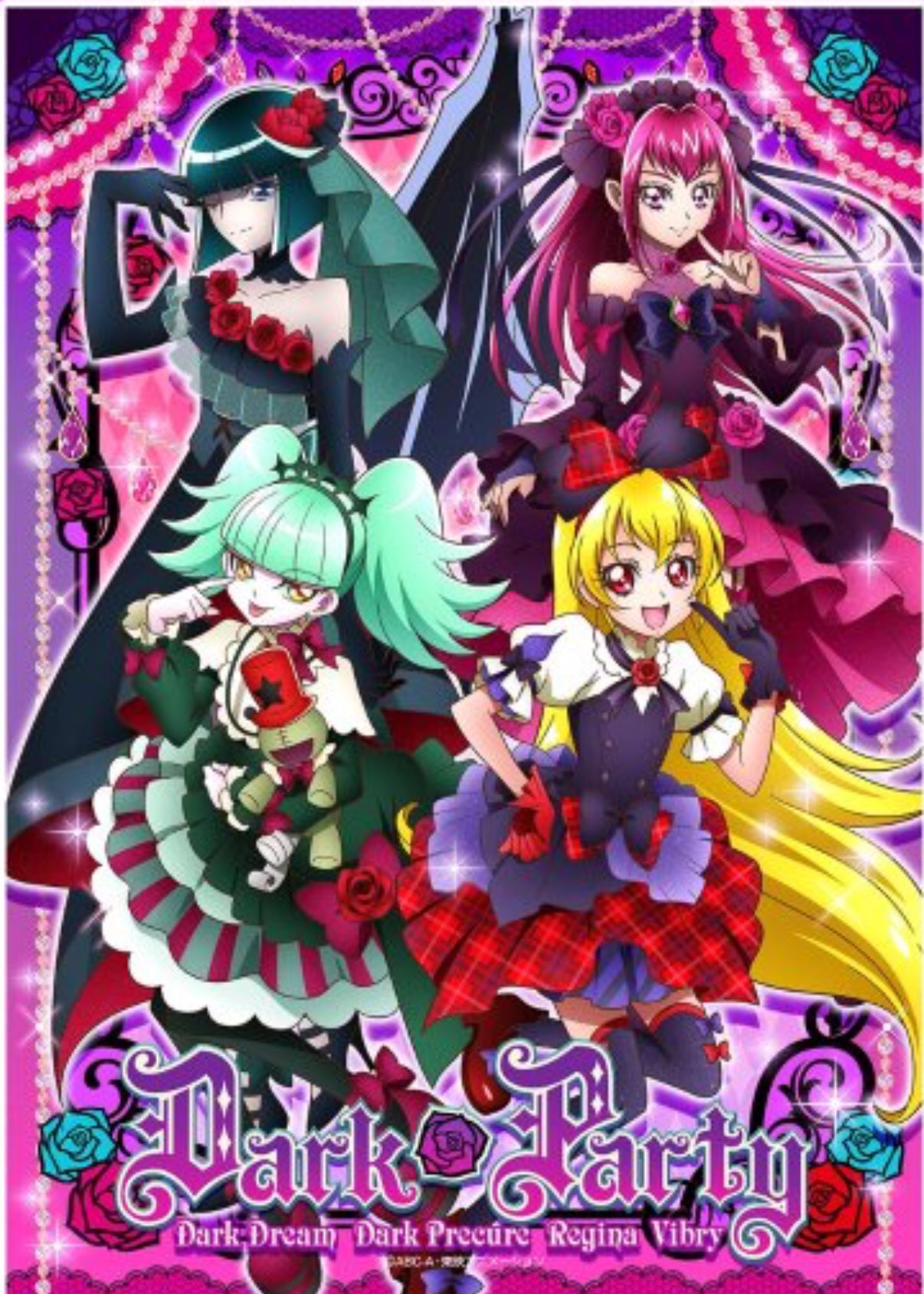 アイドル プリキュア 布ポスター darkparty ダークドリーム レジーナ アイドル プリキュア 布ポスター darkparty ダークドリーム