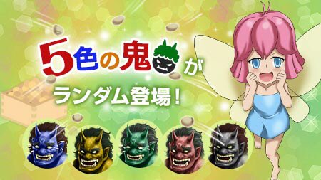 子鬼のまいける 鬼から電話 さん がハッシュタグ 鬼から電話 をつけたツイート一覧 1 Whotwi グラフィカルtwitter分析 子鬼のまいける 鬼から電話 さん がハッシュタグ 鬼から電話 をつけたツイート一覧 1 Whotwi グラフィカルtwitter分析