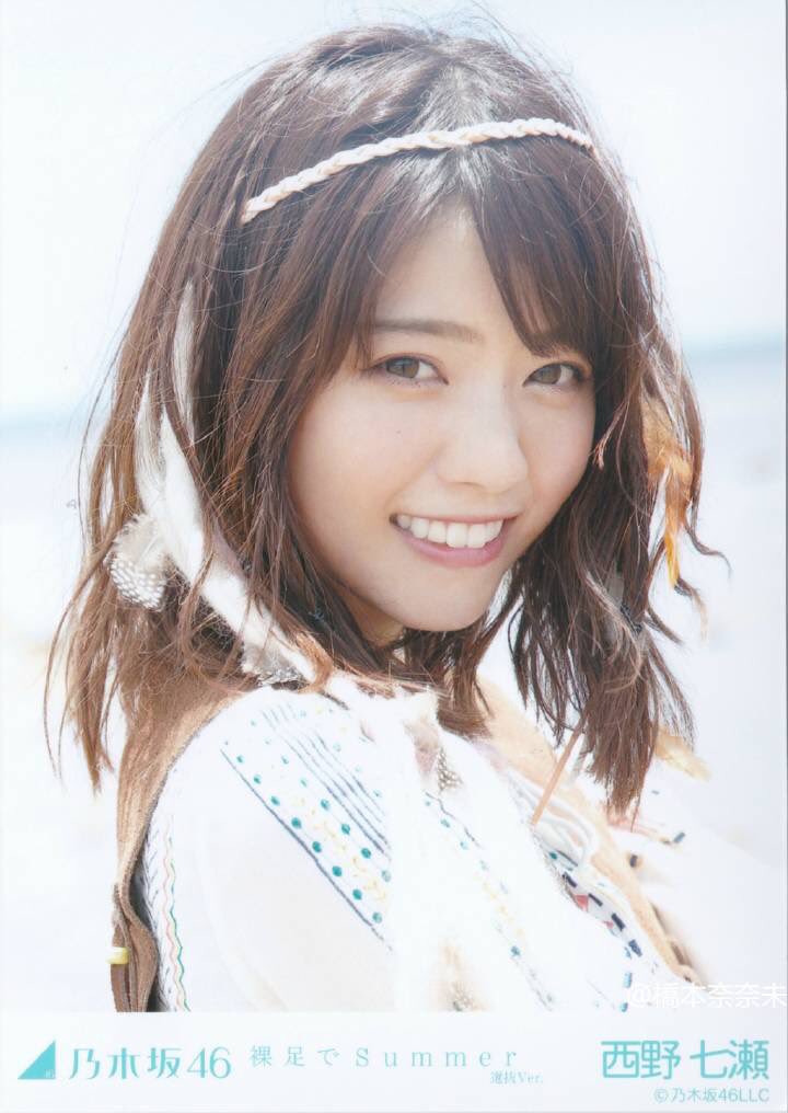 GmaJunyatbapt's tweet photo. はださままる

#西野七瀬 #なーちゃん #なぁちゃん  #にゃー #乃木坂46 #ななせまる #西野七瀬好きな人RT #西野七瀬推しRT #西野七瀬推しの人RT #なぁちゃん推しはRT #乃木坂好きな人と繋がりたい #乃木坂好きと繋がりたい #RTしてくれた人全員フォローする https://t.co/d1AtWZjpd0