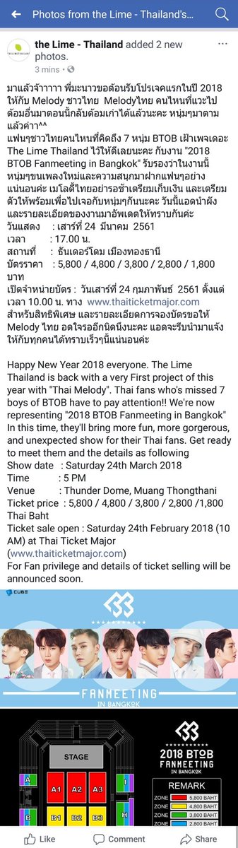 _hellochana's tweet photo. ⚡2018 BTOB FANMEETING IN BKK
งานจะจัดวันที่ 24 มีนาคมนี้ ที่ธันเดอร์โดมเมืองทอง ไปหาบีทูบีกันเยอะๆน้าาาาาาา 💙💙💙💙💙💙💙

#2018BTOBfanmeetinginBKK https://t.co/6YDd4bAYIr