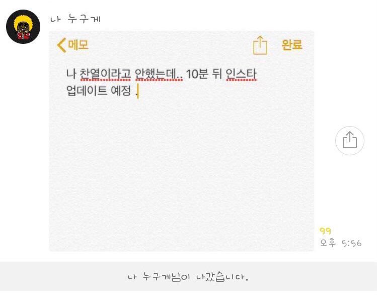 sajo_fire's tweet photo. 나진짜 .... 지금 막 흥분해서 콧김이 뿜뿜나오고 소리지르면서 뛰어다니고싶어 새훈아 ........ https://t.co/fyKKiTjswx
