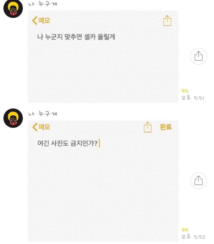 sajo_fire's tweet photo. 나진짜 .... 지금 막 흥분해서 콧김이 뿜뿜나오고 소리지르면서 뛰어다니고싶어 새훈아 ........ https://t.co/fyKKiTjswx
