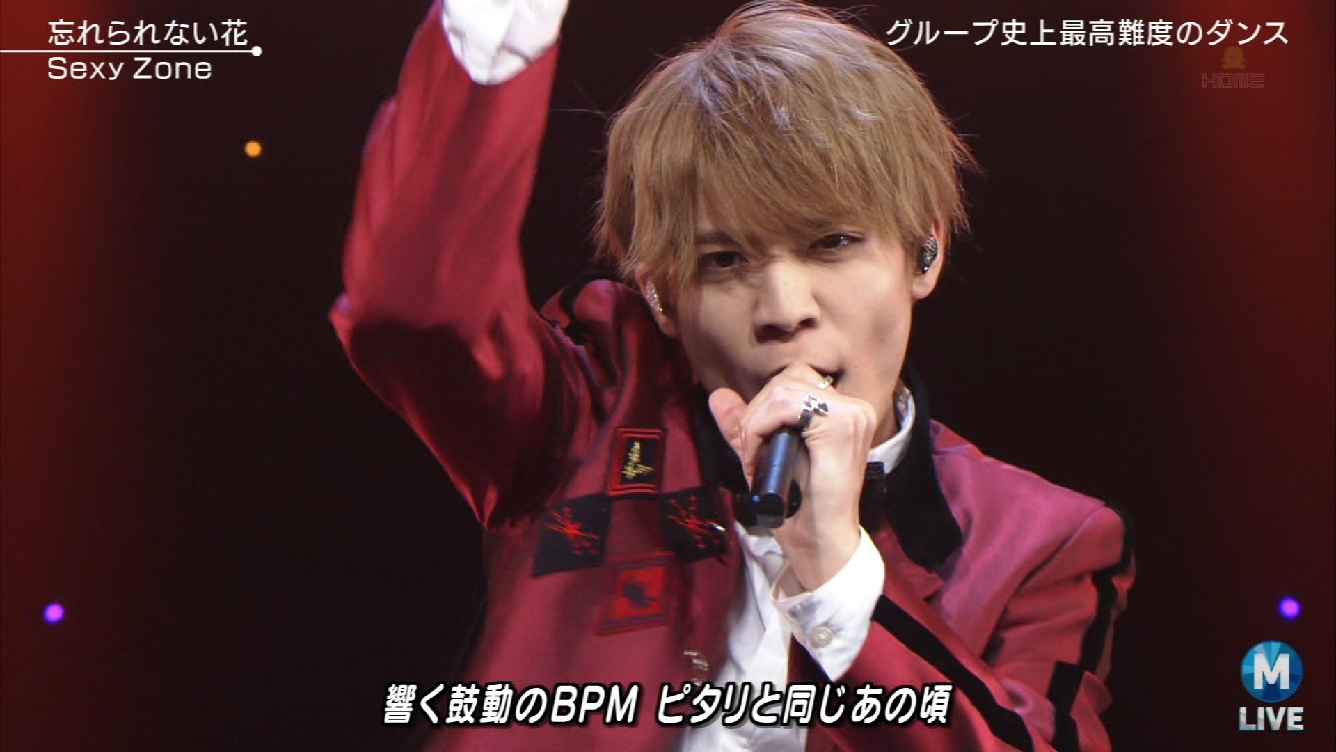 断捨おでこism Mステ Sexyzone 忘れられない花 T Co Hcykbbsaje Twitter