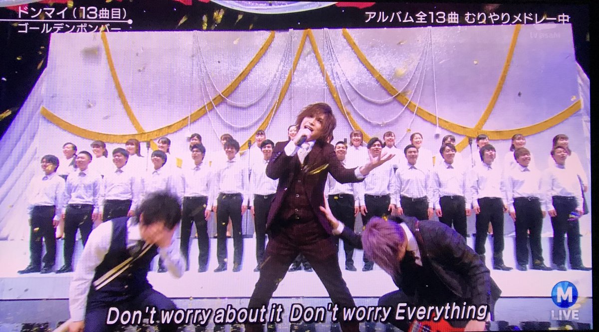 Mステ ゴールデンボンバーが2分半で披露したアルバム全13曲メドレーについて 星野源さんの表現が的確すぎた件 Togetter Mステ ゴールデンボンバーが2分半で披露したアルバム全13曲メドレーについて 星野源さんの表現が的確すぎた件 Togetter