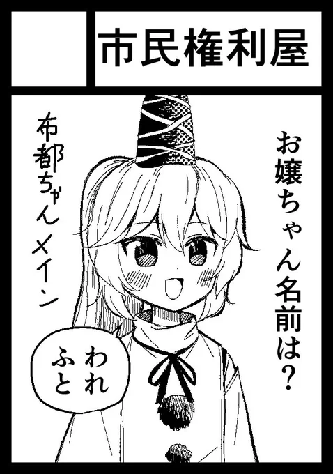 夏コミ申し込むます 