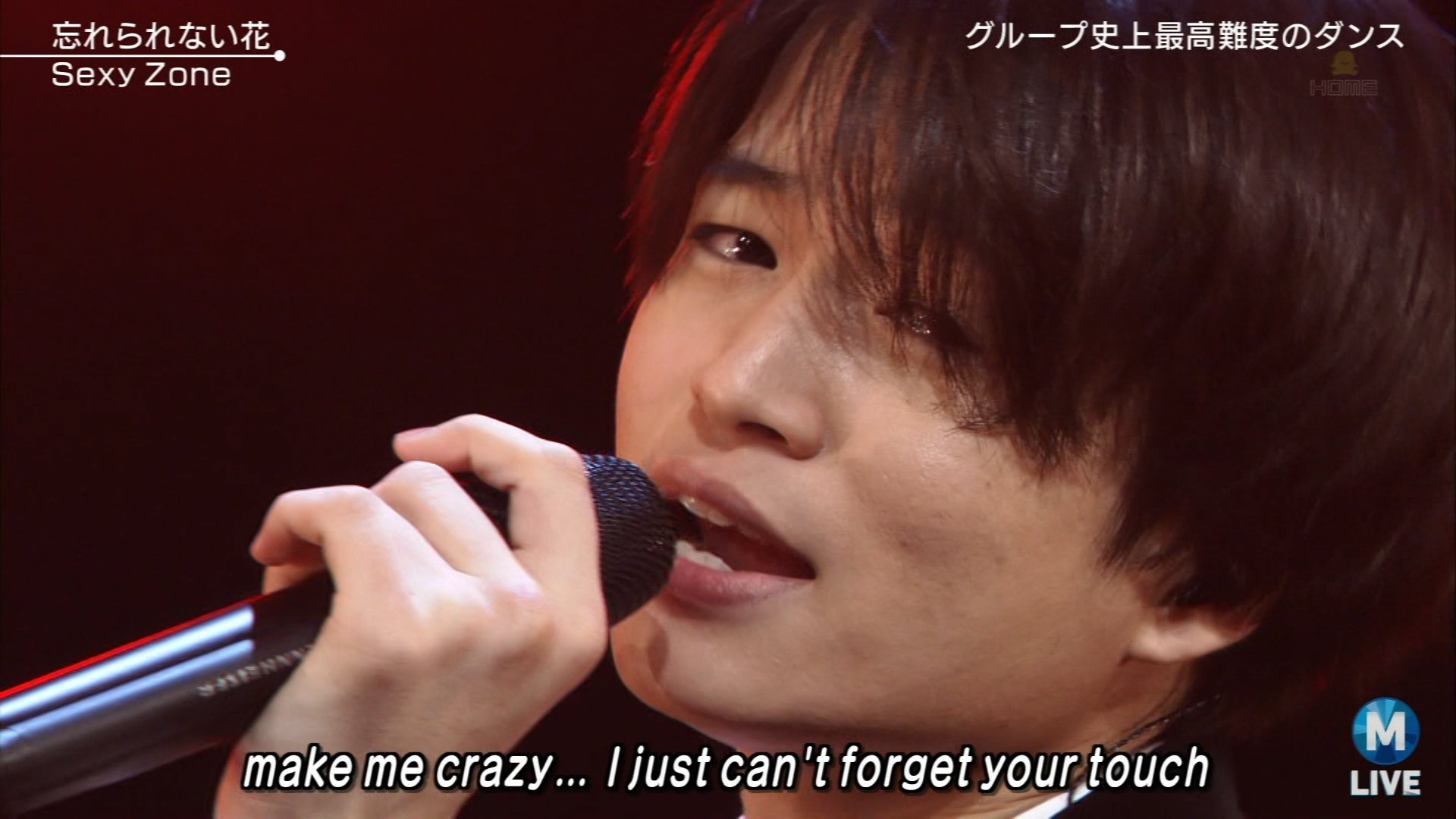 断捨おでこism Mステ Sexyzone 忘れられない花 T Co 0ib33lw5n9 Twitter