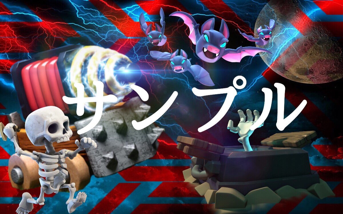 R クラロワのヘッダーと壁紙です 欲しい方はrtまたはいいねしてから リプまたはdmまでお願いします できれば フォローお願いします クラロワ 壁紙 ヘッダー クラロワ壁紙 R クラロワのヘッダーと壁紙です 欲しい方はrtまたはいいねしてから リプまたはdmまでお願いします できれば フォローお願いします クラロワ 壁紙 ヘッダー クラロワ壁紙