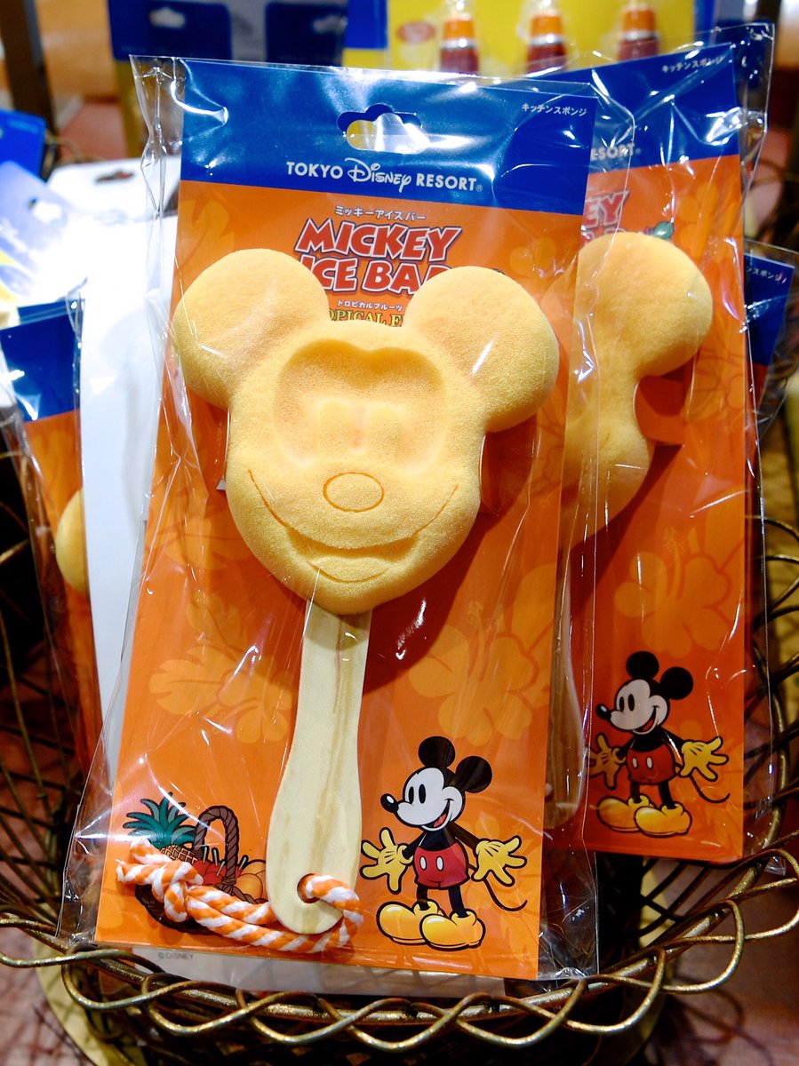 Mezzomikiのディズニーブログ 東京ディズニーリゾート 新作パークフードデザイン生活雑貨をまとめて紹介 詳しくは T Co Bvmvvzistm Mezzomikiのディズニーブログ 東京ディズニーリゾート 新作パークフードデザイン生活雑貨をまとめて紹介 詳しくは T Co Bvmvvzistm