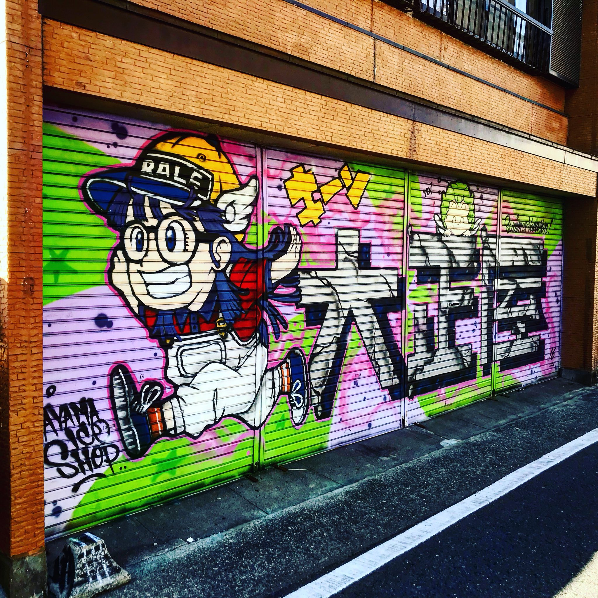 小山 亮太 على X: 