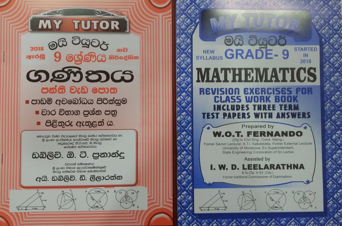 ප්‍රවින කර්තෘ  ඩබ්ලිව්.ඕ.ටි.ප්‍රනාන්දු ලියැවු නවතම (නව නිර්දේශිත) 9 ශ්‍රේණිය ගණිතය පන්ති වැඩ පොත දැන් නිකුත් වී ඇත. 

Grade 9 New Syllabus Mathematics class work book by <a href="/WOTFernando/">W.O.T.Fernando</a> is now released.

විමසන්න/call 112 73 0152

#lka #SriLanka #Maths