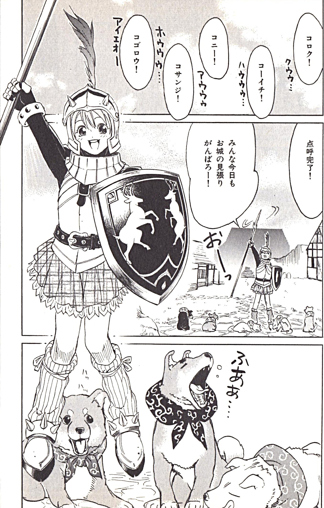風神 در توییتر セシルもツインテールだった Mfコミックス 志水アキ 幻想水滸伝iii 運命の継承者 全11巻より ツインテールの日 幻想水滸伝 Suikoden T Co 7mfns264rn توییتر