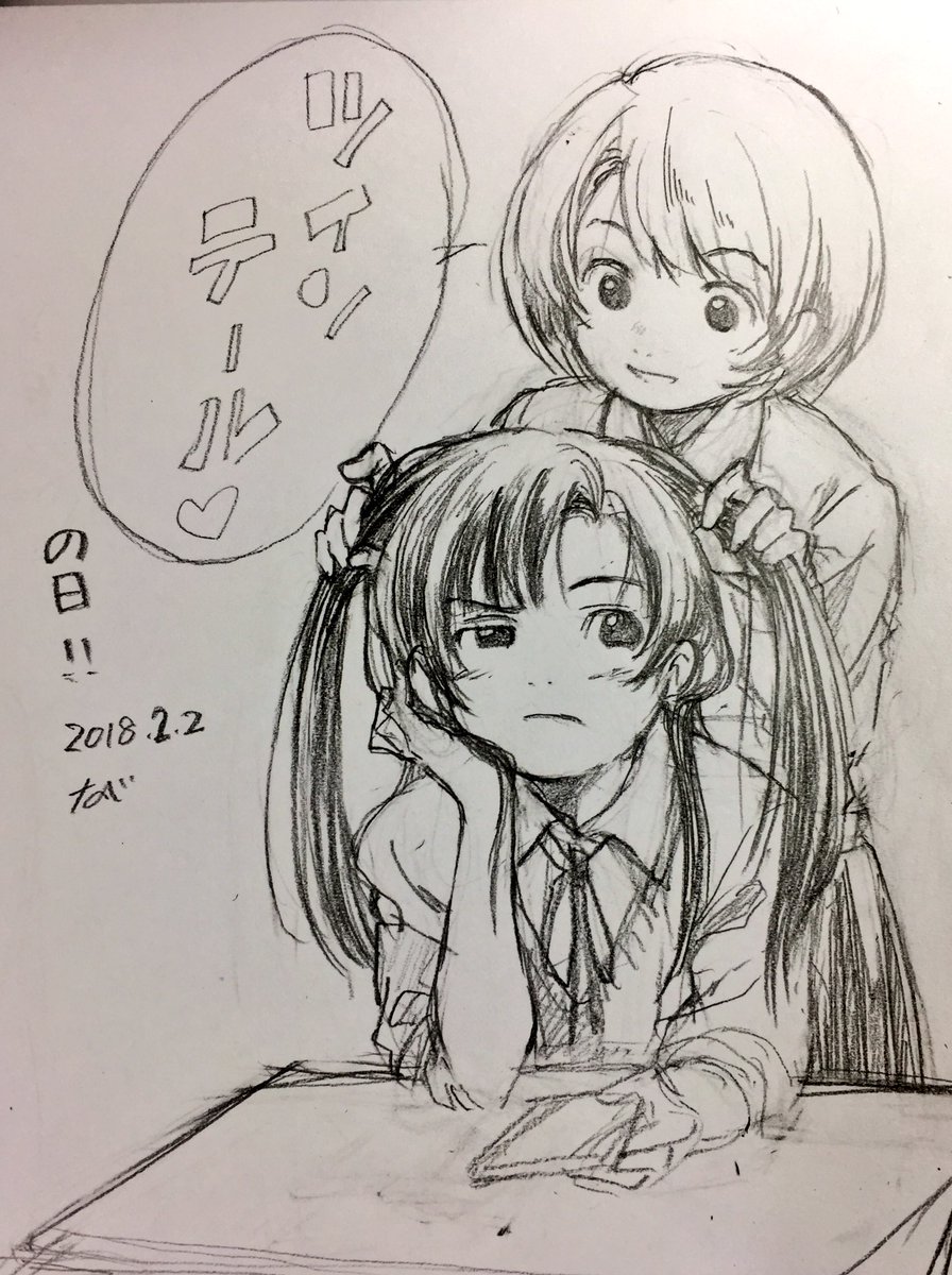ツインテのらくがき 