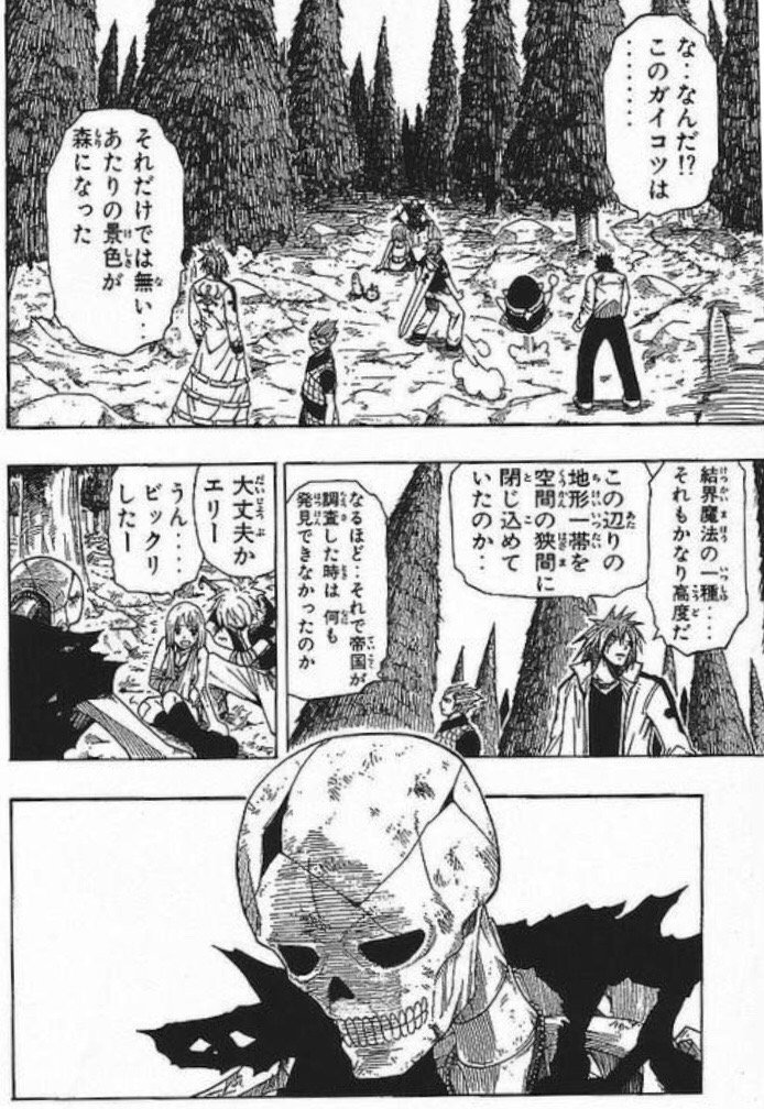 ケン Na Twitteru 古い作品のリメイクが多くなってきた昨今 是非ともraveのリメイクをですね 正直あんな中途半端な所で終わられたら消化不良ってレベルじゃないというか 骸骨の伏線回収を是非ともアニメでみたいのよ ケン Na Twitteru 古い作品のリメイクが多くなってきた昨今 是非ともraveのリメイクをですね 正直あんな中途半端な所で終わられたら消化不良ってレベルじゃないというか 骸骨の伏線回収を是非ともアニメでみたいのよ