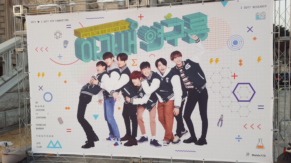 GOT7HDPICS's tweet photo. GOT7 ♥ I GOT7 4TH FAN MEETING

#GOT7 #IGOT7
#아가새연구론
#IGOT7RESEARCH https://t.co/scKnZpCFab