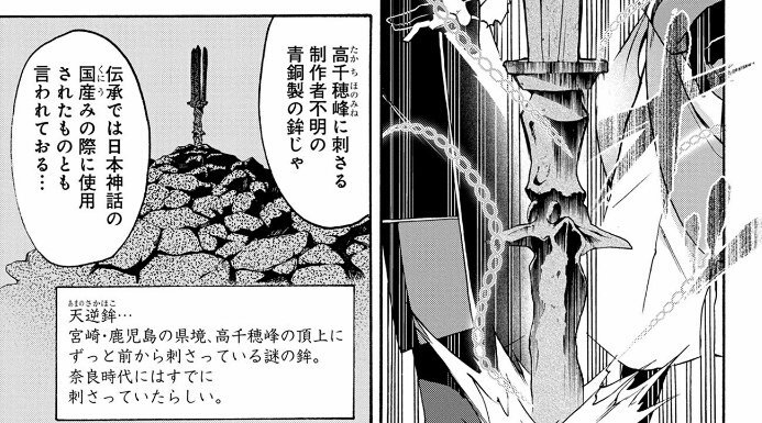 Post by 一二三＠四十七大戦＋ on X: 坂本龍馬やんけ