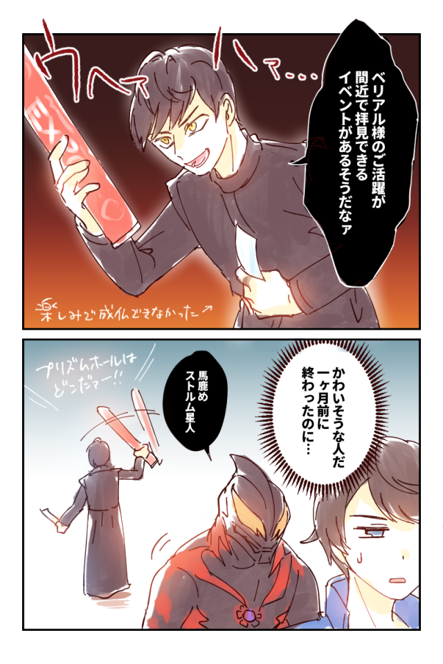 皆さまいかがお過ごしでしょうか(その2) 