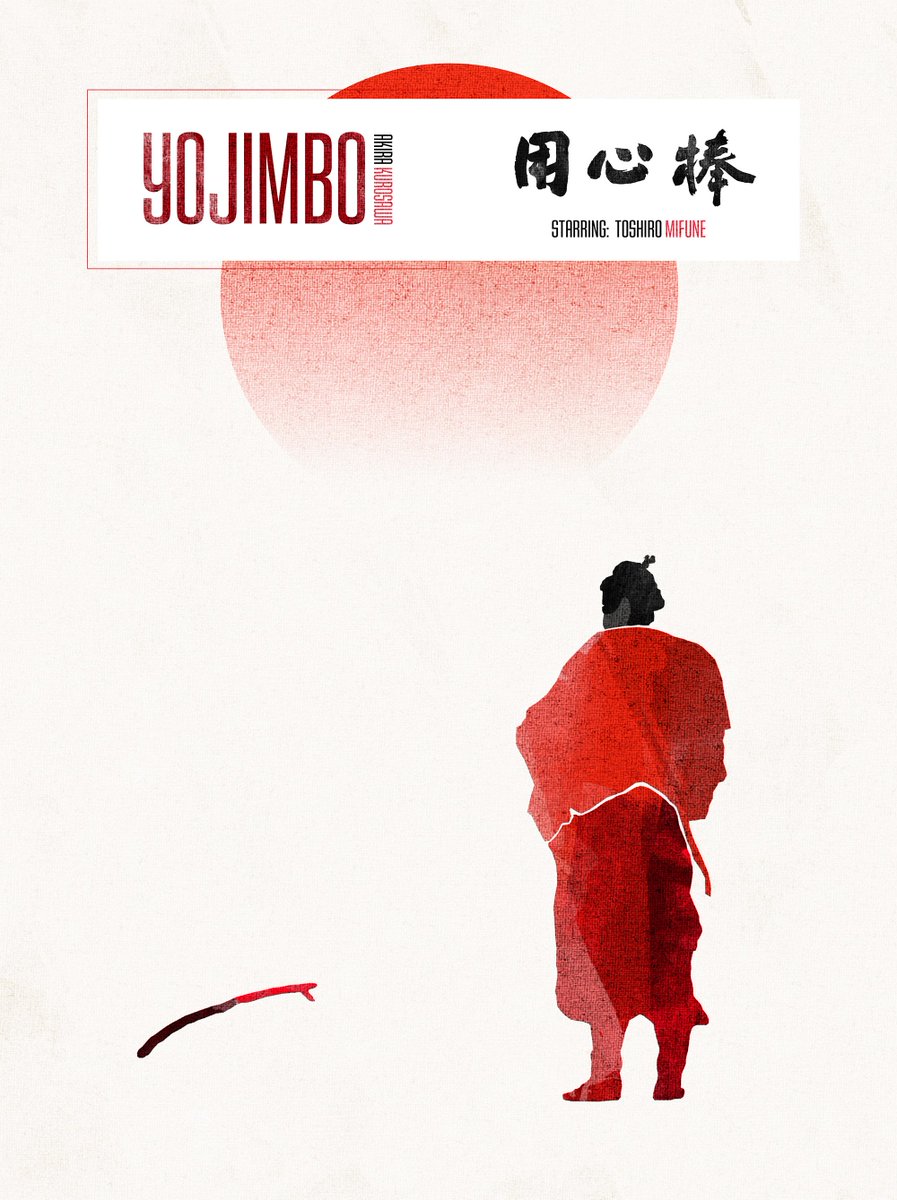 Vjeko Sumic - Yojimbo Poster Design Poster Poster Design Movie Posters