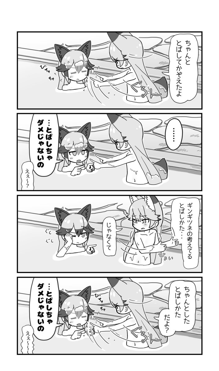 dA(でぃーえー) tweet media