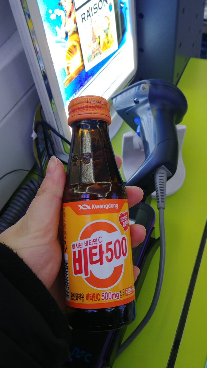 698078_80's tweet photo. 헐 다른날 야간알바 하시는 분이ㅠ 이거ㅠ 사주고ㅠ 가셧어ㅠ 아니 근데 나 줄거만 사고가심 https://t.co/sJBkqGlDK6